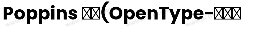 Poppins 粗体(OpenType字体转换